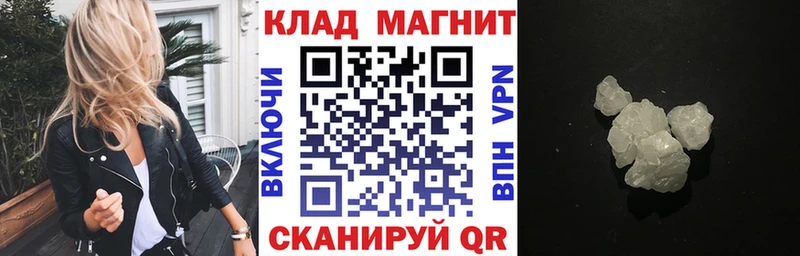 Названия наркотиков Лабытнанги COCAIN  Кодеин  Псилоцибиновые грибы  Каннабис  Гашиш 