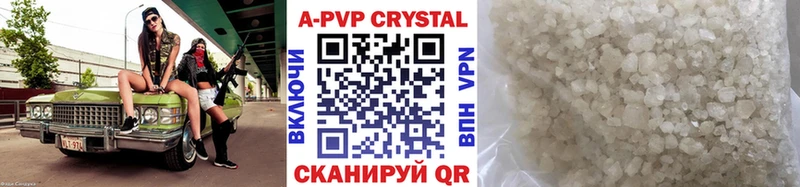omg сайт  Лабытнанги  A PVP крисы CK 