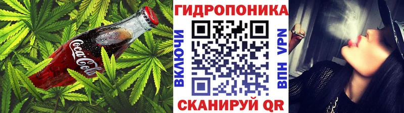 гидра вход  Лабытнанги  Печенье с ТГК конопля 