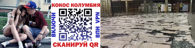 КОКАИН FishScale  blacksprut ONION  Лабытнанги 