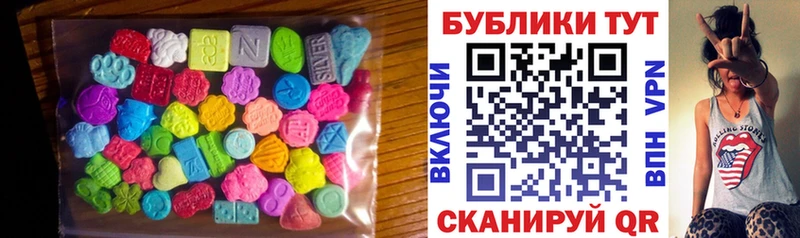 Экстази Cube  Лабытнанги 