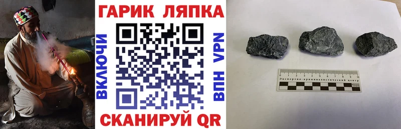сайты даркнета телеграм  наркотики  Лабытнанги  Гашиш ice o lator  OMG как войти 