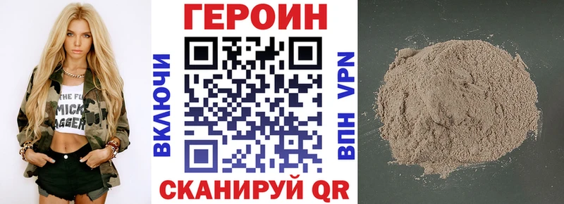 где найти   Лабытнанги  Героин афганец 