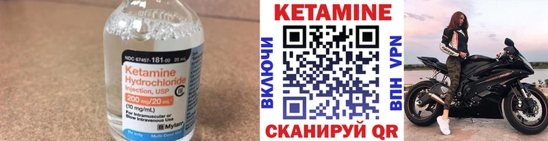 Кетамин ketamine сайты даркнета наркотические препараты Лабытнанги
