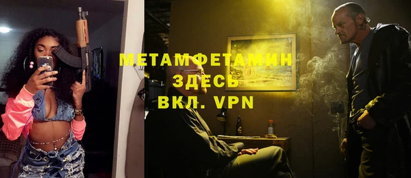 метадон Балабаново