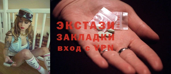 метадон Балабаново