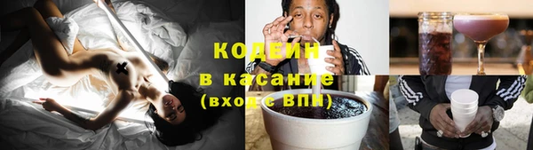 МДМА Балахна