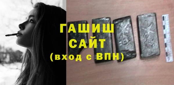 гашиш Баксан