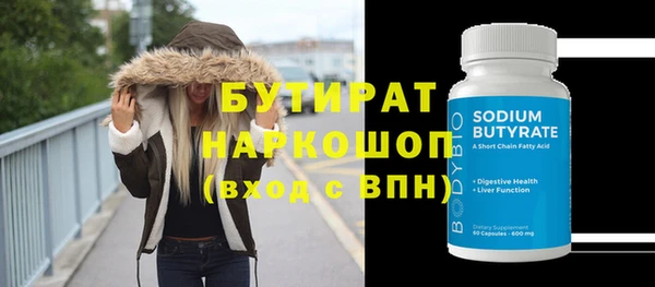 гашиш Баксан