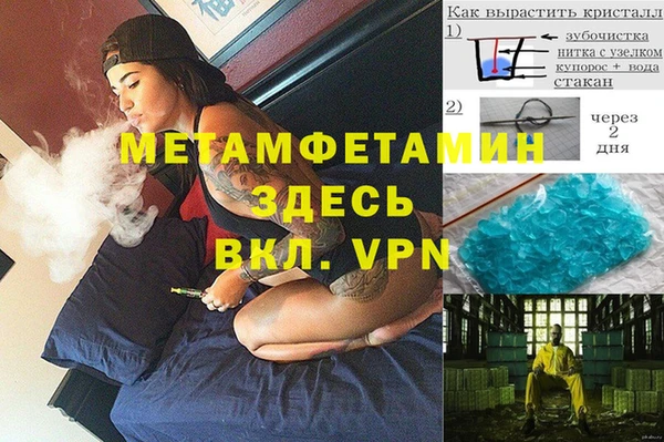 гашиш Баксан