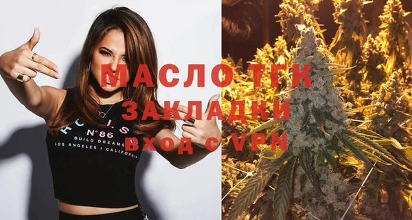 МДМА Балахна