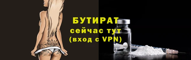 прущая мука Рославль