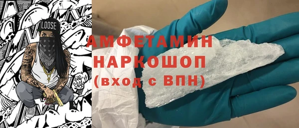 прущая мука Рославль