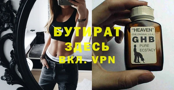 МДМА Балахна