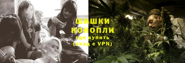 МДМА Балахна
