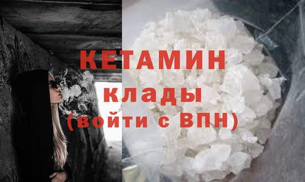 МДМА Балахна