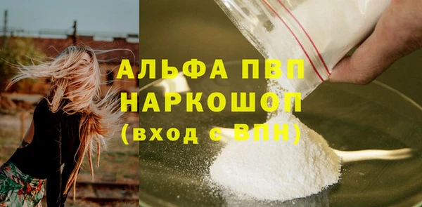 МДМА Балахна