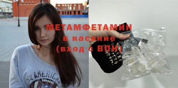МДМА Балахна