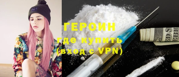 метадон Балабаново