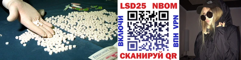 где можно купить   Лабытнанги  блэк спрут ТОР  LSD-25 экстази ecstasy 