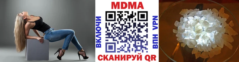 MDMA crystal  Лабытнанги 