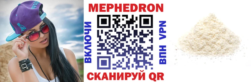 наркота  Лабытнанги  МЯУ-МЯУ кристаллы 