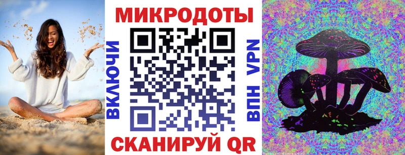Галлюциногенные грибы прущие грибы  Лабытнанги 